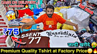 Premium Quality Oversize Back Print Tshirt सबसे सस्ते दाम में 🤑🔥 Tshirt wholesale market in Delhi [upl. by Absa]