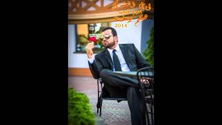 Haitham Yousif  Set El Kol  هيثم يوسف  سـت الـكـــل [upl. by Eillib]