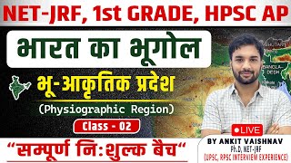 CLASS 02  INDIAN GEOGRAPHY  PHYSIOGRAPHIC REGION  UNIT 09  निःशुल्क बैच  BY ANKIT SIR  FREE [upl. by Htiekel795]