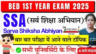 🔥Bed 1st Year Class 2024  SSA Sarva Shiksha Abhiyan  Catalyst Soni Bed 1st Year Class [upl. by Reisfield796]