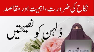 Dulhan Ko Nasiyten  Marriage  Shadi  By Farhat Hashmi [upl. by Uranie58]