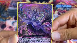 Cardfight Vanguard D Standard Brandt Gate Gravidia Deck profile amp discussion DBT03DBT04 [upl. by Zeuqirdor921]