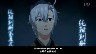 JX3 Chivalrous Hero Shen Jianxin Season 1 ED Complete w English Sub [upl. by Werdnael782]