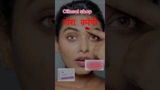 Clinsol soap short video  viral trending shorts review face foryou clinsolsoap shortfeed [upl. by Anialahs737]