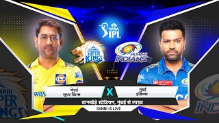 mi vs csk ipl full match highlights  mi vs csk highlights  ipl 2023 iplhighlights iplfinal [upl. by Winna]