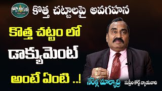 What is Document in New Law  Nerella Malyadri  New Criminal Laws  Indian Laws [upl. by Nitsirhc]