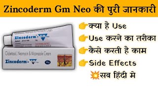 zincoderm gm neo cream uses  price  composition  dose  side effects  review  in hindi [upl. by Ynffit]