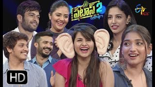 Patas 2  Husharu Movie Team  5th January 2019  Full Episode 967  ETV Plus [upl. by Aunson186]