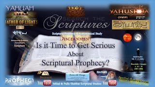 Is it Time to Get Serious About Scriptural Prophecy [upl. by Rezal]