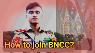 How to join BNCC কিভাবে বিএনসিসিতে যোগ দেব বিএনসিসি কি [upl. by Homovec785]