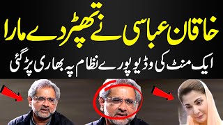 Shahid Khaqan Abbasi Ne Pory Nizaam Ko Thapar De Maara  imrankhan imrankhanpti  News Today [upl. by Gus]