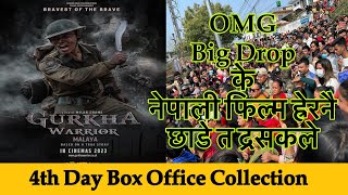 Gurkha Warrior 4th Day Box Office Collection  Ritesh Chams  Vijay Lama Rebika Gurung [upl. by Annanhoj6]