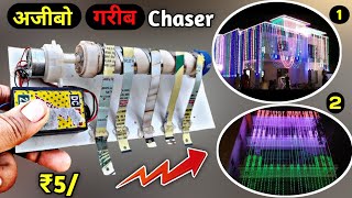 Jhalar Bulb Diwali lights Blinking Light Effect  how to make chaser [upl. by Riedel]