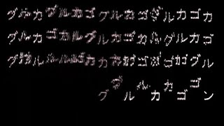 『羽累』 【グルカゴン】【CeVIO AIカバー】 [upl. by Peirce]