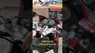 cbr150r cbr125r cbr150thailand [upl. by Ahsyia]