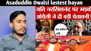 Asaduddin Owaisi ne gustakho ko sikhaya sabak  Angry owaisi on ram giri narshinganand news [upl. by Idyh749]