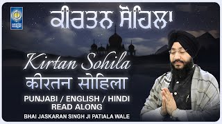 Kirtan Sohila  Punjabi English Hindi Read Along  Bhai Jaskaran Singh Patiala Wale  Sohila Sahib [upl. by Nino]