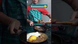 Kosu logot massor matha😋kosu masseasy and quick cooking food minivlog assamese shorts [upl. by Sima763]