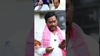 అసెంబ్లీ గురించి జగన్ కేసీఆర్ కితకితలు 😂😂 YS Jagan amp KCR About Assembly Sessions  KCR VS YS Jagan [upl. by Harbot]