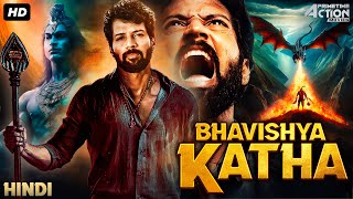 BHAVISHYAKATHA  Hindi Dubbed Full Movie  Santhosh Prathap Madhu Shalini  Action Thriller Movie [upl. by Irroc]