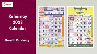 Kalnirnay 2023 Calendar  Kalnirnay Marathi Panchang  कालनिर्णय 2023 मराठी कैलेंडर [upl. by Merceer497]