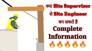 Kya HVAC Supervisor Se HVAC Engineer Ban Sakte Hai  Emerging HVAC [upl. by Cooe]