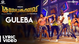 Gulaebaghavali  Guleba Song with Lyrics  Prabhu Deva Hansika  VivekMervin  Kalyaan [upl. by Converse]