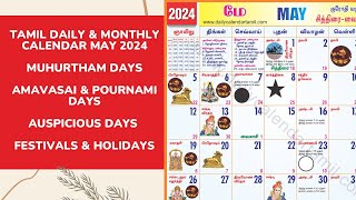 Tamil Calendar May 2024  Holidays Muhurtham Auspicious Date amp More [upl. by Arrad392]