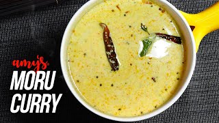 Moru Curry Recipe  Moru Kachiyathu  ഓണം സ്പെഷ്യൽ മോരു കറി by Amys Recipes [upl. by Oznecniv88]