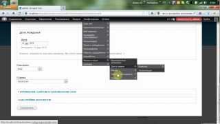 Drupal 7 Основы Перевод строк вручную [upl. by Suoirtemed676]