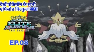 Pokemon Elite journeys Episode 8  Mega Alakazam  Hindi [upl. by Mita]