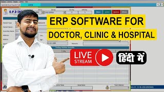 Live Software for Doctor Clinic amp Hospital with IPD amp OPD  Hospital Management System  PartH2 [upl. by Colwin]