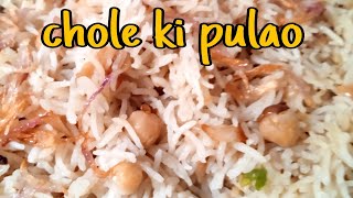 Chole ki pulao recipe💝Easy cooking with mrs ateeq [upl. by Ydarg]