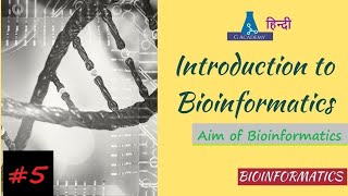 Introdn to Bioinformatics Aim of Bioinformatics Tools amp Database development Part 5 G Academy [upl. by Wainwright]