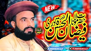 allama Faizan ul hassan qadri\\ new beyan\\ by al Madina sound lilla shreaf 03015824615 [upl. by Okin756]