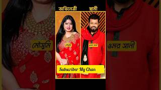 Moushumi  Shakib Khan  Shabnur  Omar Sani  Purnima  Ferdous Ahmed  bangla movie song [upl. by Burney458]