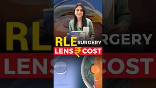 RLE Surgery Lens Cost [upl. by Sirenay999]