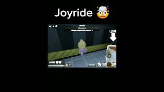 Joyride 🥰 тренд joyride видео актив [upl. by Dibb373]