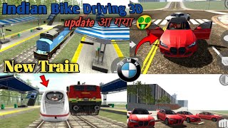 Indian Bike Driving 3D New update आ गया।🤑 New Trainnew Car  All Cheat code REEDPIN GAMING [upl. by Slrahc]