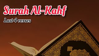 Surah AlKahf  Beautiful Quran Recitation [upl. by Jobi412]