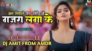 Gajara Laga Ke  गजरा लगा के  TRANDING DANCE MIX  DJ DLP JBP x DJ AMIT FROM AMDR [upl. by Darla]