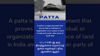 Understanding Patta amp Chitta Documents in Tamil Nadu Real Estate 📝 [upl. by Narruc]