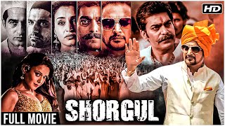 Shorgul Full Hindi Movie 2016  Jimmy Sheirgil Ashutosh Rana Suha Gezen  Latest Hindi Movies [upl. by Enehpets]