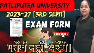 patliputra university 202327 3rd semt exam form fill up details videoppu 202327 exam form proces [upl. by Eonak]