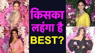 Kareena Kapoor Khan Janhvi Kapoor Alia Kapoor Katrina Kaif Kriti Sanon किसका लहंगा है BEST [upl. by Retsim]