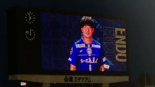 鹿児島ユナイテッドFC選手紹介YBCルヴァンカップ 1stラウンド2回戦 [upl. by Felicio820]