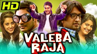 Valeba Raja HD South Hindi Dubbed Movie  Santhanam Sethu Vishakha Singh Nushrat Bharucha [upl. by Ilarin842]