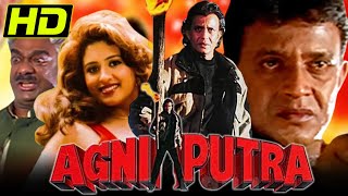 Agniputra HD  Mithun Chakraborty Superhit Action Film  Shashikala Deep Shikha Maleeka R Ghai [upl. by Linehan]