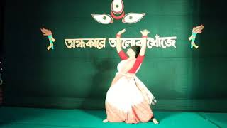 অন্ধকারে আলোর খোজে  A Tribute to our Freedom Fighters  A Tribute to Abahya [upl. by Clayborne]