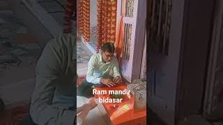 Ram mandir bidasar [upl. by Bovill]